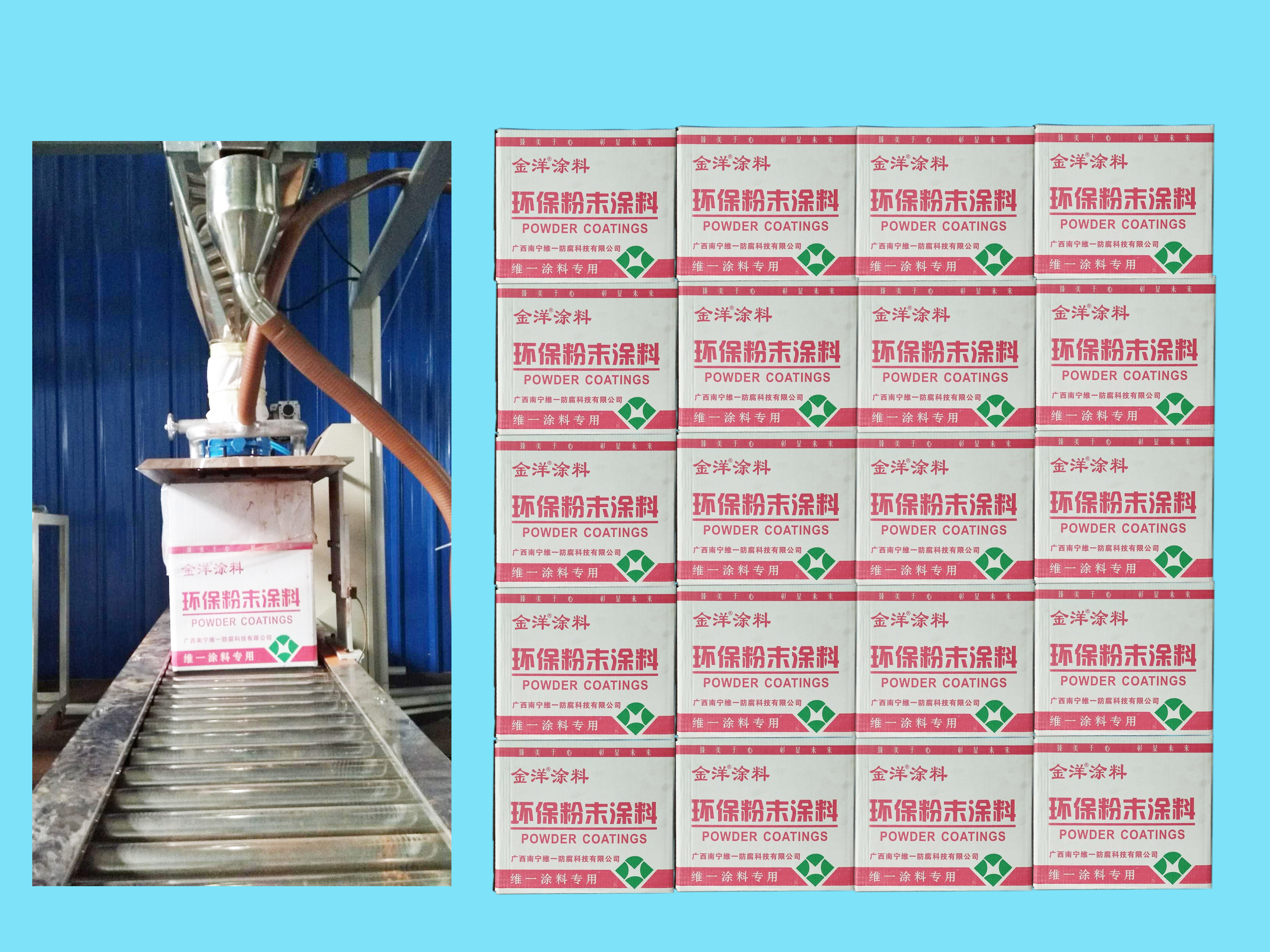 广西家具粉末涂料哪家好