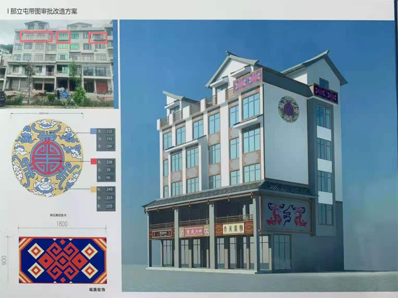 我公司中标巴马乡村风貌改建墙漆项目