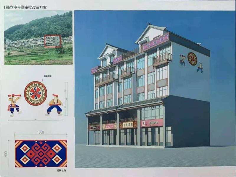我公司中标巴马乡村风貌改建墙漆项目