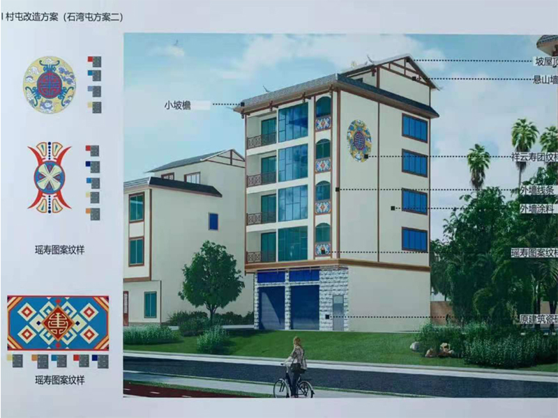 我公司中标巴马乡村风貌改建墙漆项目