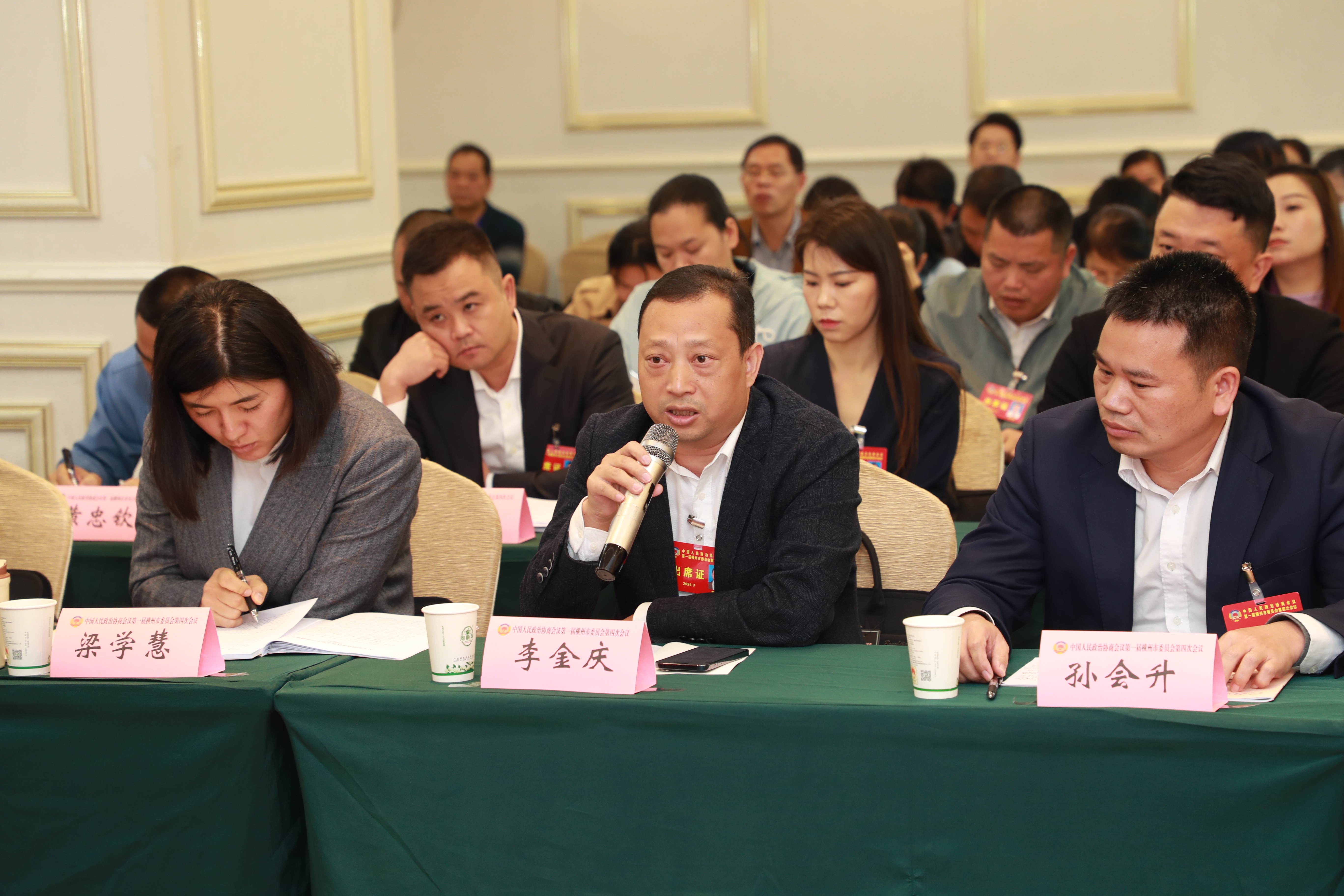 热烈祝贺横州市第一届人民代表大会第四次会议