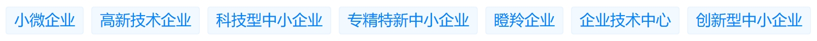实力中标产业链生产基地项目